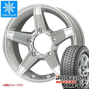 【タイヤ交換対象】ジムニーシエラ JB74W用 スタッドレス ブリヂストン ブリザック DM-V2 195/80R15 96Q プレミックス エステラ タイヤホイール4本セット