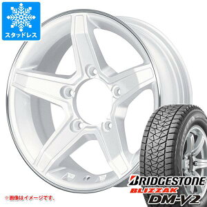 【タイヤ交換対象】ジムニーシエラ JB74W用 スタッドレス ブリヂストン ブリザック DM-V2 195/80R15 96Q プレミックス エステラ タイヤホイール4本セット