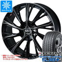 【タイヤ交換対象】スタッドレスタイヤ ダンロップ ウインターマックス SJ8 プラス 225/60R17 99Q & レオニス JG 7.0-17 タイヤホイール4本セット225/60-17 DUNLOP WINTER MAXX SJ8+