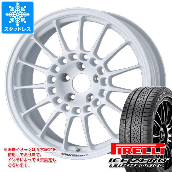 キーワード215/50-17 2155017 4070500 17インチ win1031piiczra ICE ZERO ASIMMETRICO PIRELLI ピレリー ICEASIMMETRICO アイスゼロアシンメトリコ 正規品 wh1ei30sprct5l ENKEI Sport RC-T5 国産車用 4本セット studlesstire タイヤ取付対象 タイヤ取付可能 タイヤ交換可能ホイールスペックホイール名Sport RC-T5スポーツ RC-T5タイプ1ピース 国産車用カラーホワイトダークシルバーセンターキャップ別売ナット無し補足競技用ホイールホイールサイズ備 考7.0-17 4/100 +37約7.5kg7.0-17 5/114.3 +45約7.4kg7.5-17 5/100 +35約7.8kg7.5-17 5/114.3 +48約7.5kg8.0-17 4/100 +43約7.7kg8.0-17 5/100 +40約7.9kg8.0-17 5/114.3 +48約7.9kg8.5-17 5/100 +45約8.1kg8.5-17 5/114.3 +30約8.5kg8.5-17 5/114.3 +48約8.1kgナットについてトヨタ、ホンダ、ミツビシ、レクサスなどの一部車種は純正ナットが使用できません。ホイールセットをご購入される方は同時にナットのご購入をおすすめいたします。ナットのサイズや個数につきましては当店でお車に合わせて最適なものをご用意いたします。