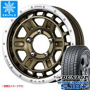 【タイヤ交換対象】ジムニー用 スタッドレス ダンロップ ウインターマックス SJ8 プラス 175/80R16 91Q ワーク クラッグ T-グラビック 2 タイヤホイール4本セット