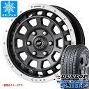 【タイヤ交換対象】スタッドレスタイヤ ダンロップ ウインターマックス SJ8 プラス 215/70R16 100Q ＆ ワーク クラッグ T-グラビック 7.0-16 タイヤホイール4本セット215/70-16 DUNLOP WINTER MAXX SJ8+