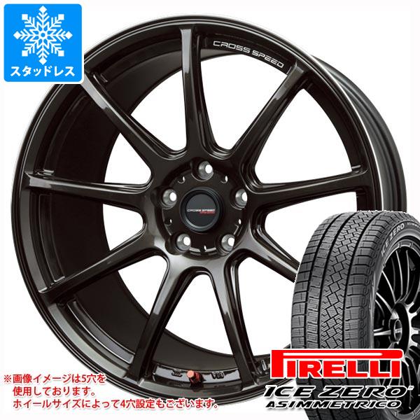 【タイヤ交換対象】スタッドレスタイヤ ピレリ アイスゼロアシンメトリコ 225/50R18 99H ＆ クロススピード ハイパーエディション RS9 7.5-18 タイヤホイール4本セット225/50-18 PIRELLI ICE ZERO ASIMMETRICO