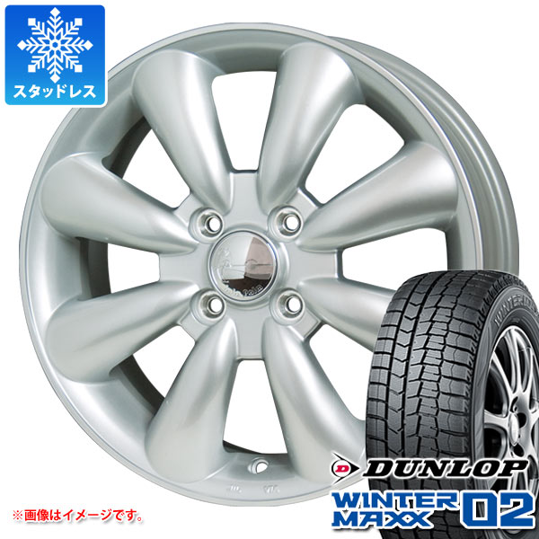 【タイヤ交換対象】エブリイワゴン DA17W用 スタッドレス ダンロップ ウインターマックス02 WM02 155/70R13 75Q ララパーム KC-8 タイヤホイール4本セット