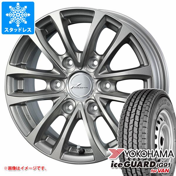 【タイヤ交換対象】NV350キャラバン E26用 スタッドレス ヨコハマ アイスガード iG91 バン 195/80R15 107/105L プロディータ HC タイヤホイール4本セット