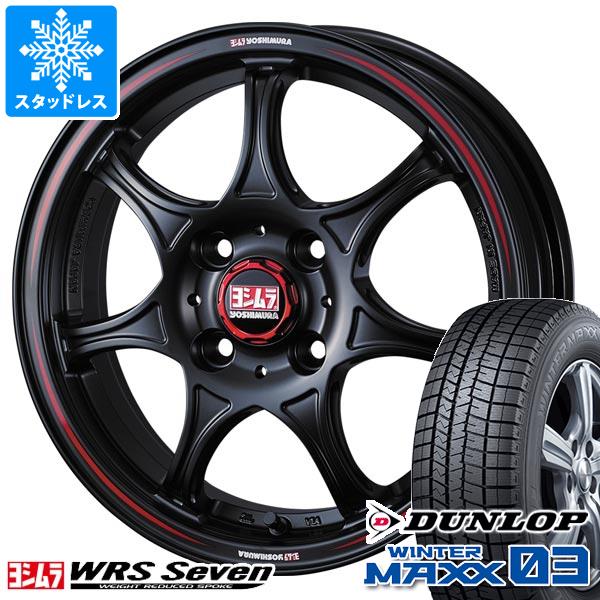 【タイヤ交換対象】エブリイワゴン DA17W用 スタッドレス ダンロップ ウインターマックス03 WM03 165/60R14 75Q ヨシムラ WRS セブン タイヤホイール4本セット