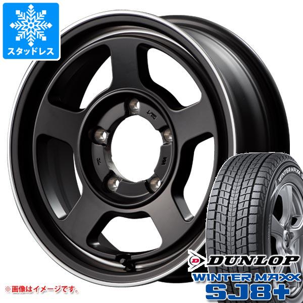 【タイヤ交換対象】5本セット ジムニーシエラ JB74W用 スタッドレス ダンロップ ウインターマックス SJ8 プラス 195/80R15 96Q ガルシア シカゴ5 タイヤホイール5本セット