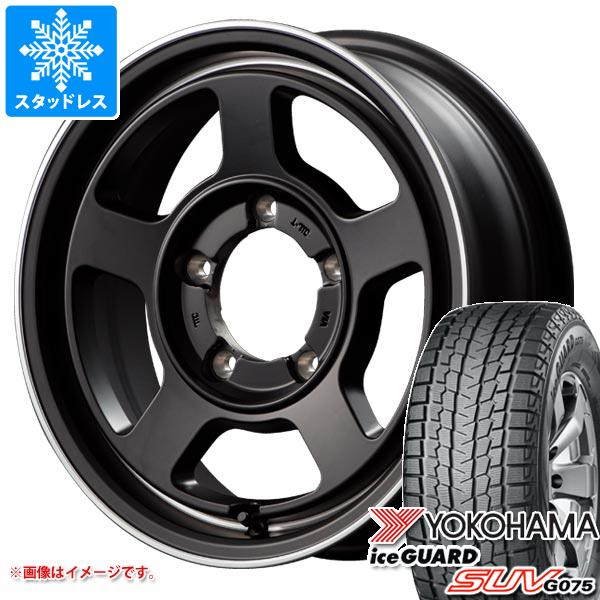 【タイヤ交換対象】ジムニーシエラ JB74W用 2023年製 スタッドレス ヨコハマ アイスガード SUV G075 195/80R15 107/105L LT ガルシア シカゴ5 タイヤホイール4本セット