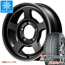 【タイヤ交換対象】ジムニーシエラ JB74W用 スタッドレス ヨコハマ アイスガード SUV G075 195/80R15 96Q ガルシア シカゴ5 タイヤホイール4本セット