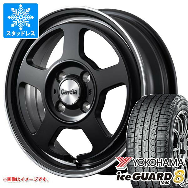 【タイヤ交換対象】ダイハツ アトレーワゴン S300系用 スタッドレス ヨコハマ アイスガードエイト iG80 165/65R14 79Q ガルシア シカゴ5 タイヤホイール4本セット