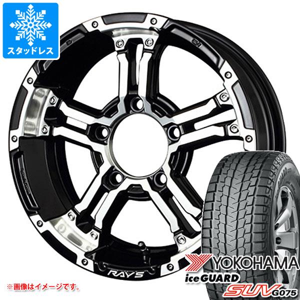 【タイヤ交換対象】ジムニー用 スタッドレスヨコハマ アイスガード SUV G075 175/80R16 91Q レイズ デイトナ FDX-J タイヤホイール4本セット