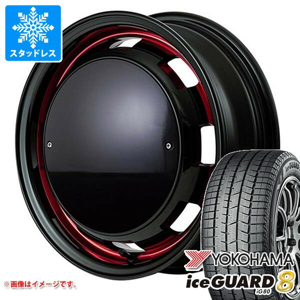 【タイヤ交換対象】スズキ ハスラー用 スタッドレス ヨコハマ アイスガードエイト iG80 165/70R14 81Q ガルシア シスコ ポップ タイヤホイール4本セット