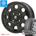 【タイヤ交換対象】ハイゼットカーゴ S320系用 スタッドレス ブリヂストン ブリザック VRX2 145/80R13 75Q MLJ エクストリームJ KK03 タイヤホイール4本セット