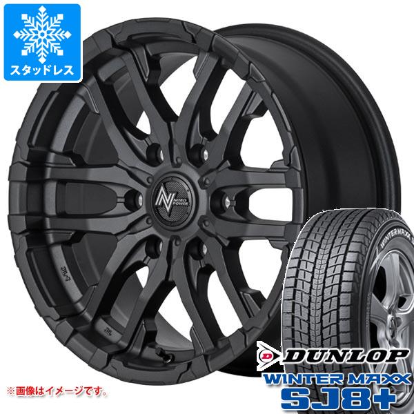 【タイヤ交換対象】ハイエース 200系用 スタッドレス ダンロップ ウインターマックス SJ8 プラス 215/70R16 100Q ナイトロパワー M26 クロスファング タイヤホイール4本セット