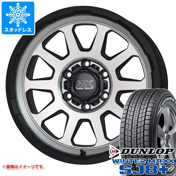 【タイヤ交換対象】ランドクルーザー プラド 150系用 スタッドレス ダンロップ ウインターマックス SJ8 プラス 265/65R17 112Q マッドクロスレンジャー タイヤホイール4本セット