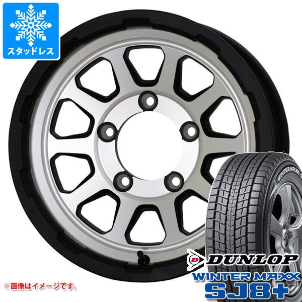 【タイヤ交換対象】5本セット ジムニーシエラ JB74W用 スタッドレス ダンロップ ウインターマックス SJ8 プラス 195/80R15 96Q マッドクロスレンジャー タイヤホイール5本セット