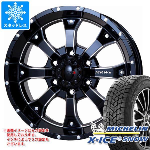 【タイヤ交換対象】ランドクルーザー プラド 150系用 2025年製 スタッドレス ミシュラン エックスアイススノー SUV 265/65R17 112T MKW MK-46 M/L+ タイヤホイール4本セット