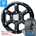 【タイヤ交換対象】ジムニー用 スタッドレス ダンロップ ウインターマックス SJ8 プラス 175/80R16 91Q MKW MK-56 タイヤホイール4本セット