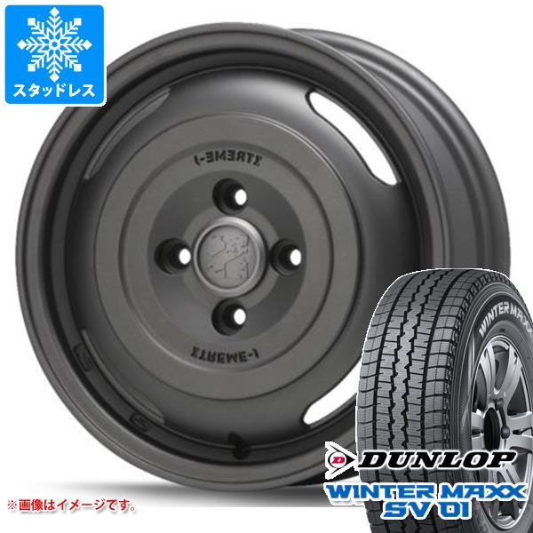 【タイヤ交換対象】タウンエース バン 400系用 スタッドレス ダンロップ ウインターマックス SV01 175R14 6PR (175/80R14 94/93N相当) MLJ エクストリームJ ジャーニー タイヤホイール4本セット