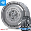 【タイヤ交換対象】サクシード プロボックス 50系用 スタッドレス ダンロップ ウインターマックス SV01 165/80R14 91/90N (165R14 6PR相当) MLJ エクストリームJ ジャーニー タイヤホイール4本セット