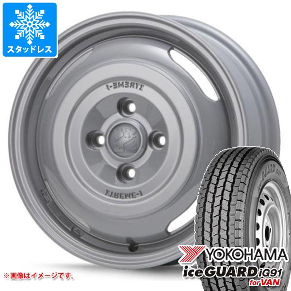 【タイヤ交換対象】タウンエース バン 400系後期用 スタッドレス ヨコハマ アイスガード iG91 バン 165/80R14 91/90N (165R14 6PR相当) MLJ エクストリームJ ジャーニー タイヤホイール4本セット