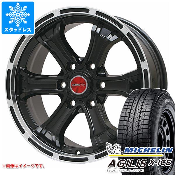 【タイヤ交換対象】ハイエース 200系用 2025年製スタッドレス ミシュラン アジリス エックスアイス 195/80R15LT 107/105R B マッド K タイヤホイール4本セット