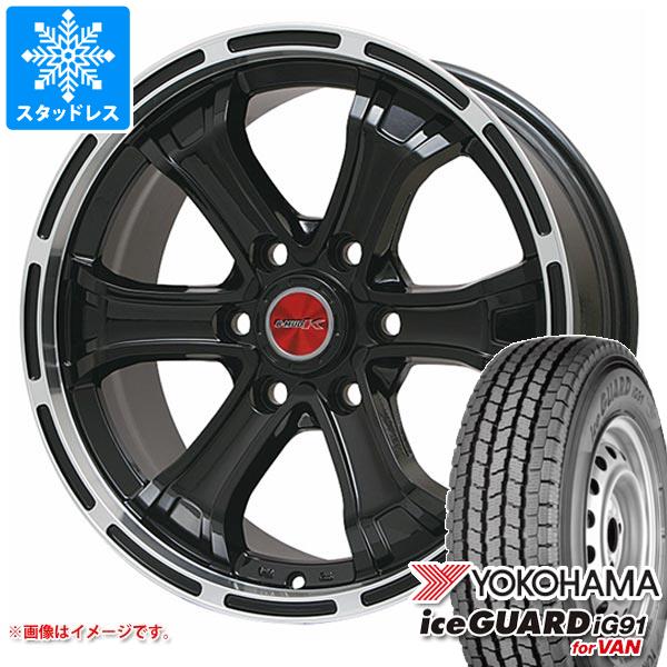 【タイヤ交換対象】NV350キャラバン E26用 スタッドレス ヨコハマ アイスガード iG91 バン 195/80R15 107/105L B マッド K タイヤホイール4本セット