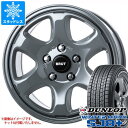 【タイヤ交換対象】5本セット ジープ ラングラー JK/JL系用 スタッドレス ダンロップ ウインターマックス SJ8 プラス 265/70R17 115Q ブルート BR-44 タイヤホイール5本セット