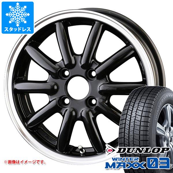【タイヤ交換対象】アトレーワゴン S300系用 スタッドレス ダンロップ ウインターマックス03 WM03 165/65R14 79Q ドゥオール フェニーチェ RX1 タイヤホイール4本セット