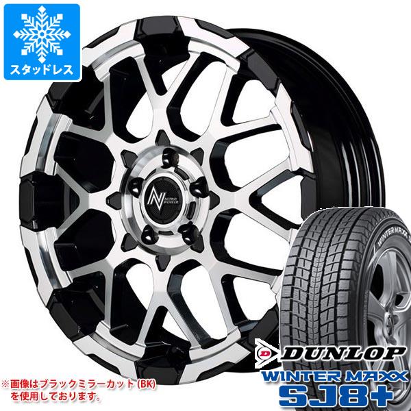 【タイヤ交換対象】T32エクストレイル用 スタッドレス ダンロップ ウインターマックス SJ8 プラス 235/70R16 106Q ナイトロパワー M28 バレット タイヤホイール4本セット