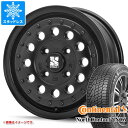 【タイヤ交換対象】ハイゼットトラック S500系用 スタッドレス コンチネンタル ノースコンタクト NC6 165/65R14 79T MLJ エクストリームJ ラギッド タイヤホイール4本セット