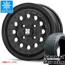 【タイヤ交換対象】ハスラー用 スタッドレス グリップマックス グリップアイスエックス 165/65R14 79Q ホワイトレター MLJ エクストリームJ ラギッド タイヤホイール4本セット