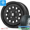 【タイヤ交換対象】ハスラー用 スタッドレス トーヨー ウィンタートランパス TX 165/65R14 79Q MLJ エクストリームJ ラギッド タイヤホイール4本セット