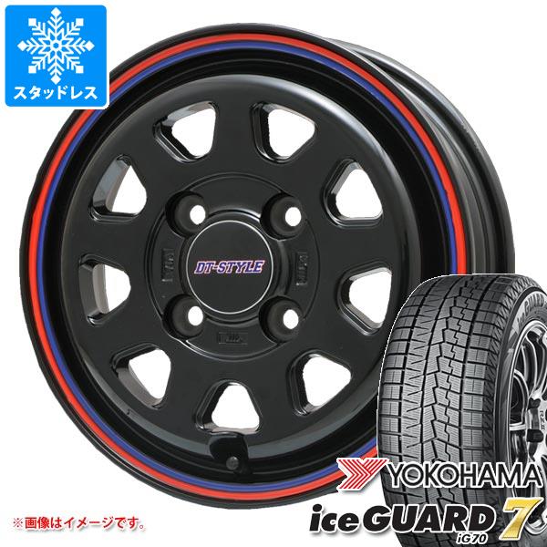 【タイヤ交換対象】スタッドレスタイヤ ヨコハマ アイスガードセブン iG70 155/70R13 75Q ＆ DTスタイル 4.0-13 タイヤホイール4本セット155/70-13 YOKOHAMA iceGUARD 7 iG70