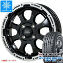 【タイヤ交換対象】スタッドレスタイヤ ダンロップ ウインターマックス SV01 145R12 6PR (145/80R12 80/78N相当) ＆ マッドクロスグレイス 4.0-12 タイヤホイール4本セット145-12 DUNLOP WINTER MAXX SV01