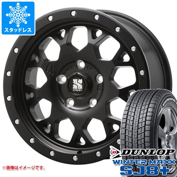 【タイヤ交換対象】スタッドレスタイヤ ダンロップ ウインターマックス SJ8 プラス 245/65R17 107Q ＆ MLJ エクストリームJ XJ04 7.0-17 タイヤホイール4本セット245/65-17 DUNLOP WINTER MAXX SJ8+