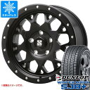 【タイヤ交換対象】デリカD:5用 スタッドレス ダンロップ ウインターマックス SJ8 プラス 215/70R16 100Q MLJ エクストリームJ XJ04 タイヤホイール4本セット