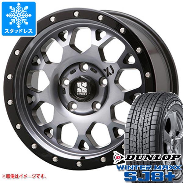 【タイヤ交換対象】ハイラックス 120系用 スタッドレス ダンロップ ウインターマックス SJ8 プラス 265/60R18 110Q MLJ エクストリームJ XJ04 タイヤホイール4本セット