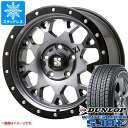 【タイヤ交換対象】スタッドレスタイヤ ダンロップ ウインターマックス SJ8 プラス 215/70R16 100Q ＆ MLJ エクストリームJ XJ04 7.0-16 タイヤホイール4本セット215/70-16 DUNLOP WINTER MAXX SJ8+