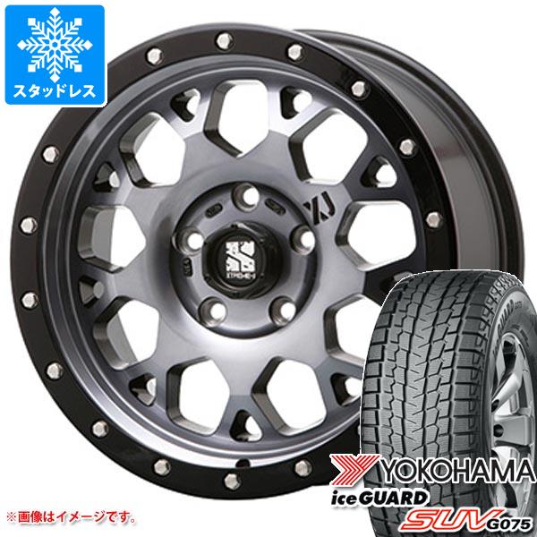 【タイヤ交換対象】デリカD:5用 スタッドレスヨコハマ アイスガード SUV G075 225/65R17 102Q MLJ エクストリームJ XJ04 タイヤホイール4本セット