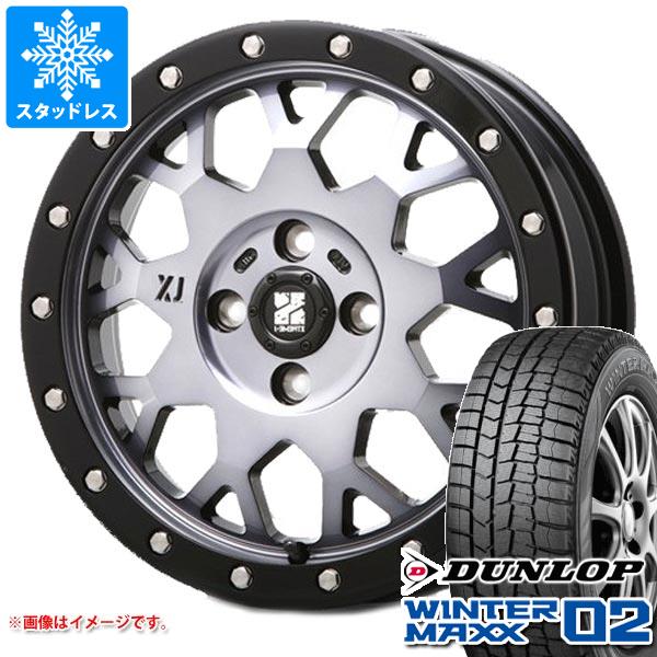 【タイヤ交換対象】スタッドレスタイヤ ダンロップ ウインターマックス02 WM02 155/55R14 69Q ＆ MLJ エクストリームJ XJ04 4.5-14 タイヤホイール4本セット155/55-14 DUNLOP WINTER MAXX 02 WM02