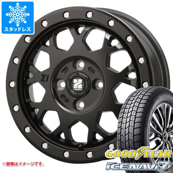 【タイヤ交換対象】2025年製 スタッドレスタイヤ グッドイヤー アイスナビ7 165/55R14 72Q ＆ MLJ エクストリームJ XJ04 4.5-14 タイヤホイール4本セット165/55-14 GOODYEAR ICE NAVI 7