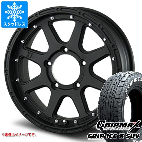 【タイヤ交換対象】5本セット ジムニー用 スタッドレス グリップマックス グリップアイスエックス SUV 175/80R16 91Q ホワイトレター MLJ エクストリームJ タイヤホイール5本セット