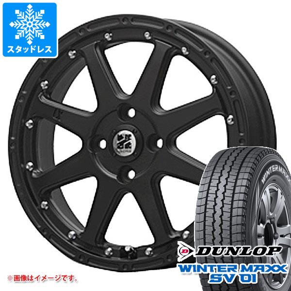 【タイヤ交換対象】ハイゼットカーゴ S320系用 スタッドレス ダンロップ ウインターマックス SV01 145/80R12 80/78N (145R12 6PR相当) MLJ エクストリームJ タイヤホイール4本セット