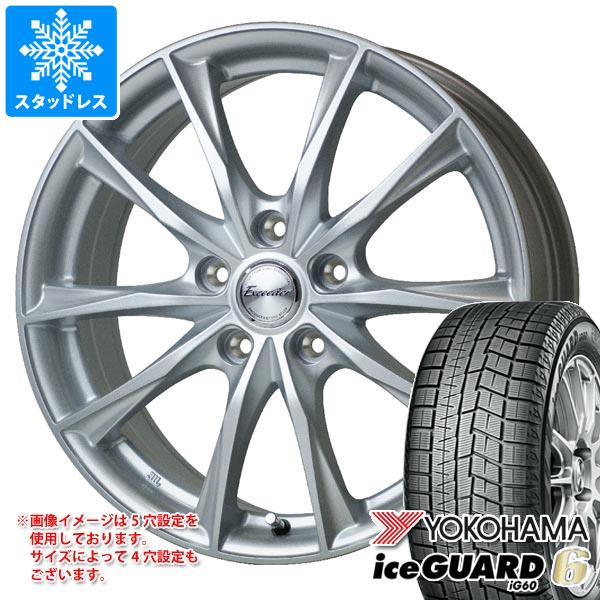 キーワード225/60-17 2256017 R3033 17インチ win1662yhig60 iceGUARD 6 iG60 YOKOHAMA アイスガード6 iceGUARD6 正規品 wh1ht98exe06 Exceeder E06 国産車用 4本セット s82919br subaru studlesstire タイヤ取付対象 タイヤ取付可能 タイヤ交換可能ホイールスペックホイール名Exceeder E06エクシーダー E06タイプ1ピース 国産車用カラーメタルシルバー(MS)センターキャップ付属ナット無しホイールサイズ備 考6.0-17 4/100 +40ロッキー/ライズ6.0-17 5/100 +40ロッキーハイブリッド/ライズ ハイブリッド6.5-17 4/100 +457.0-17 5/100 +457.0-17 5/100 +557.0-17 5/114.3 +377.0-17 5/114.3 +387.0-17 5/114.3 +457.0-17 5/114.3 +55適合車情報・掲載の車種は、純正タイヤサイズと一般的なインチアップサイズに基づいたデータです。・車両の年式・型式・グレードなどにより装着サイズが異なる場合があります。・掲載の車種でもホイールサイズ設定により適合しない場合があります。スバルクロストレック GU系 2022/12〜ナットについてトヨタ、ホンダ、ミツビシ、レクサスなどの一部車種は純正ナットが使用できません。ホイールセットをご購入される方は同時にナットのご購入をおすすめいたします。ナットのサイズや個数につきましては当店でお車に合わせて最適なものをご用意いたします。