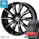 キーワード225/65-17 2256517 4072200 17インチ win1031piiczra ICE ZERO ASIMMETRICO PIRELLI ピレリー ICEASIMMETRICO スタットレスタイヤ 冬タイヤ アイスゼロアシンメトリコ wh1we13leowxbk weds LEONIS WX レニオス 国産車用 4本セット studlesstire タイヤ取付対象 タイヤ取付可能 タイヤ交換可能ホイールスペックホイール名LEONIS WXレオニス WXタイプ1ピース 国産車用カラーブラックミラーカット(BKMC)センターキャップ付属ナット無しホイールサイズ備 考7.0-17 4/100 +457.0-17 5/100 +477.0-17 5/114.3 +427.0-17 5/114.3 +477.0-17 5/114.3 +53ナットについてトヨタ、ホンダ、ミツビシ、レクサスなどの一部車種は純正ナットが使用できません。ホイールセットをご購入される方は同時にナットのご購入をおすすめいたします。ナットのサイズや個数につきましては当店でお車に合わせて最適なものをご用意いたします。