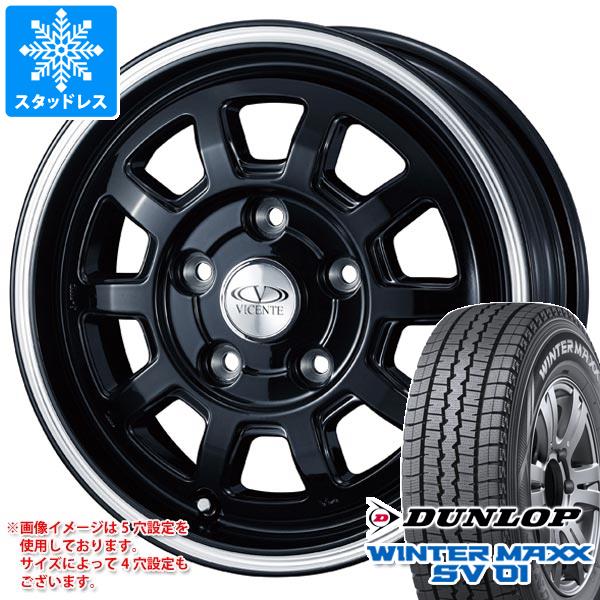 【タイヤ交換対象】タウンエース バン 400系後期用 スタッドレス ダンロップ ウインターマックス SV01 165/80R14 97/95N (165R14 8PR相当) ヴィセンテ06TG タイヤホイール4本セット