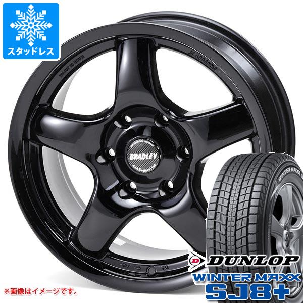 【タイヤ交換対象】ハイラックス 120系用 スタッドレス ダンロップ ウインターマックス SJ8 プラス 265/70R17 115Q ブラッドレー パイ タイヤホイール4本セット