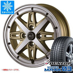 【タイヤ交換対象】スタッドレスタイヤ ダンロップ ウインターマックス03 WM03 165/55R15 75Q ＆ ドゥオール フェニーチェ RX2 5.0-15 タイヤホイール4本セット165/55-15 DUNLOP WINTER MAXX 03 WM03