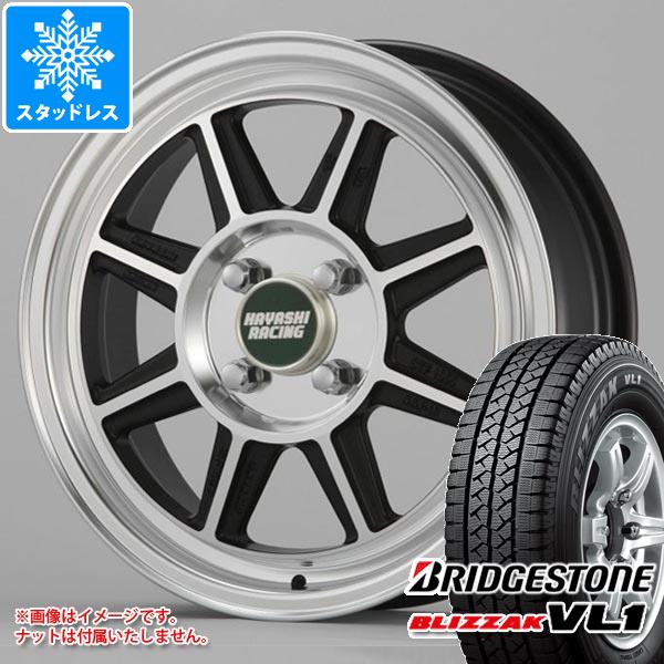 【タイヤ交換対象】ハイゼットカーゴ S320系用 スタッドレス ブリヂストン ブリザック VL1 145R13 8PR (145/80R13 88/86N相当) ハヤシレーシング ハヤシストリート STF タイヤホイール4本セット